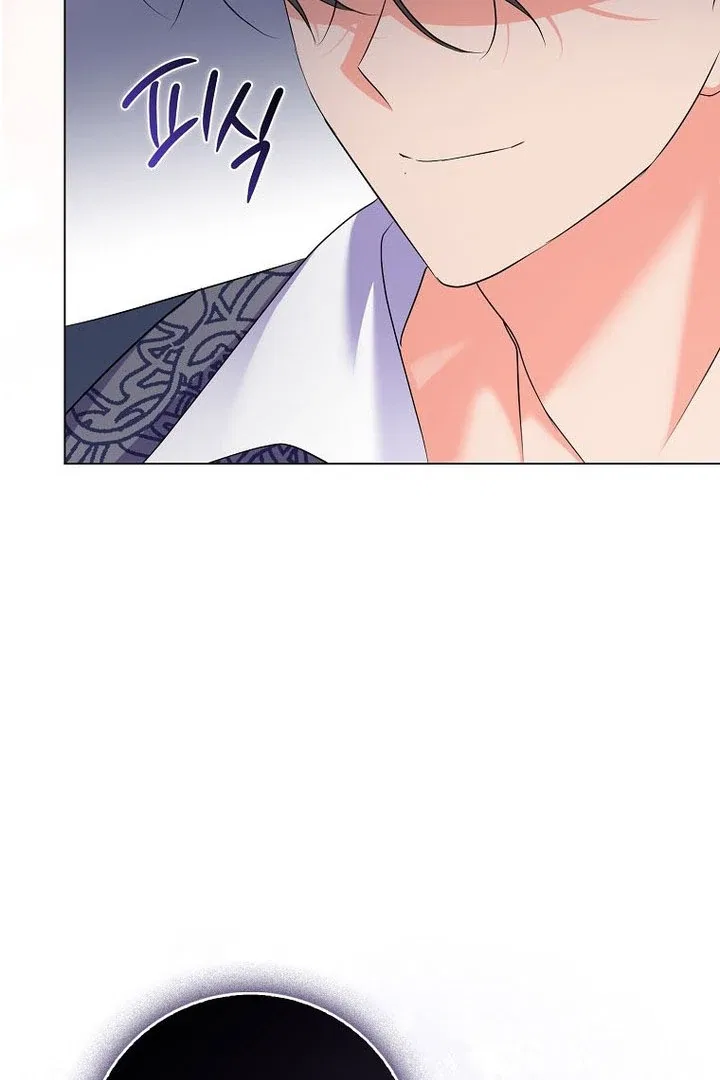 I Became The Male Leads’ Target Chapter 16 – Page 82