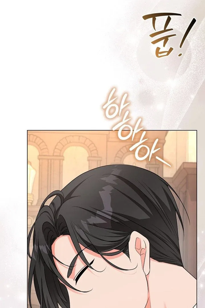 I Became The Male Leads’ Target Chapter 16 – Page 94