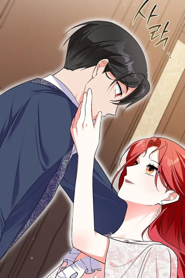 I Became The Male Leads’ Target Chapter 16 – Page 118