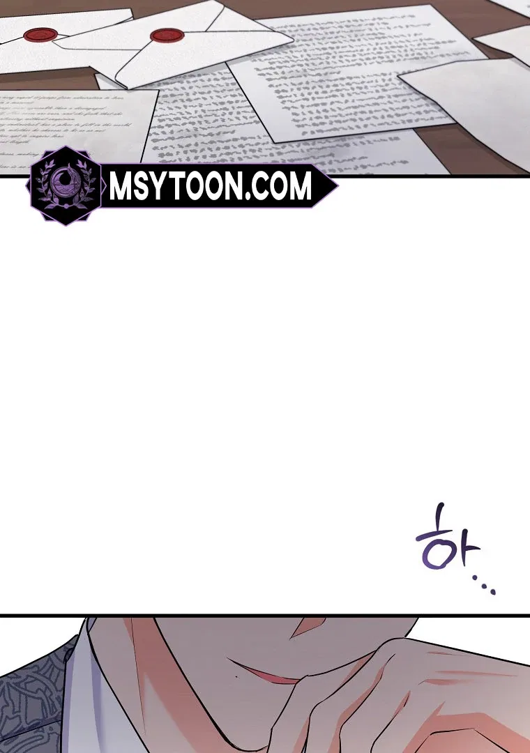 I Became The Male Leads’ Target Chapter 15 – Page 10