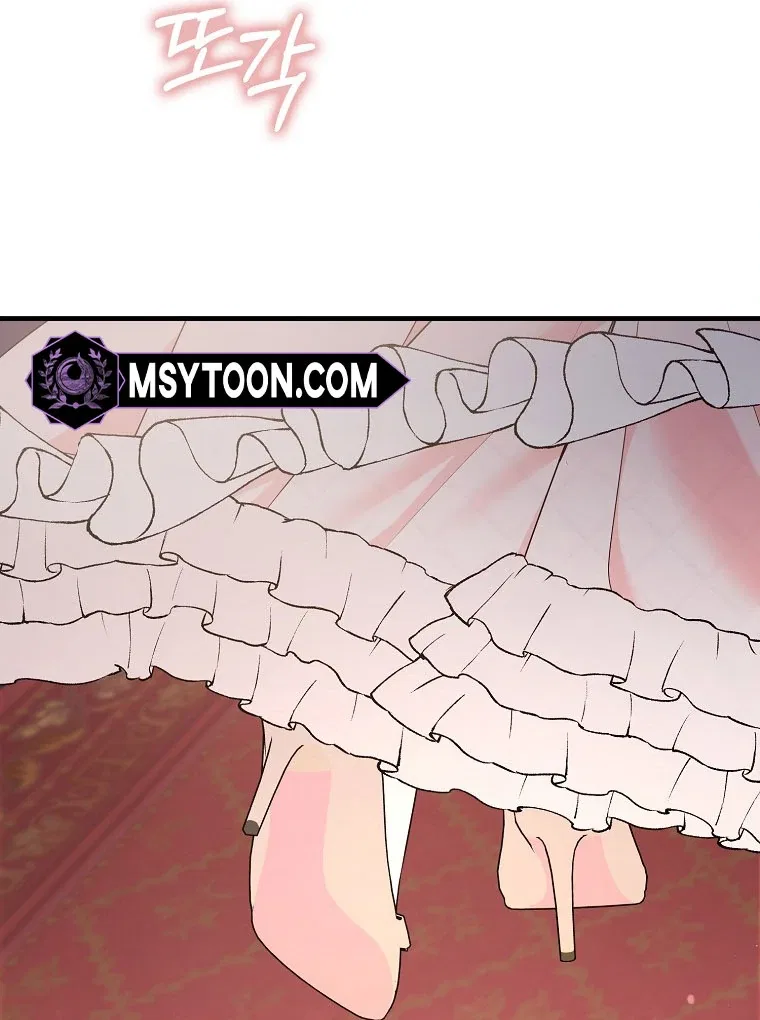 I Became The Male Leads’ Target Chapter 15 – Page 53