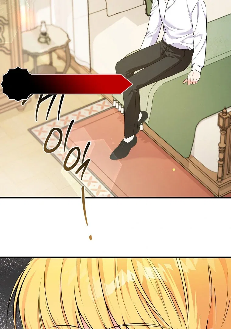 I Became The Male Leads’ Target Chapter 15 – Page 56