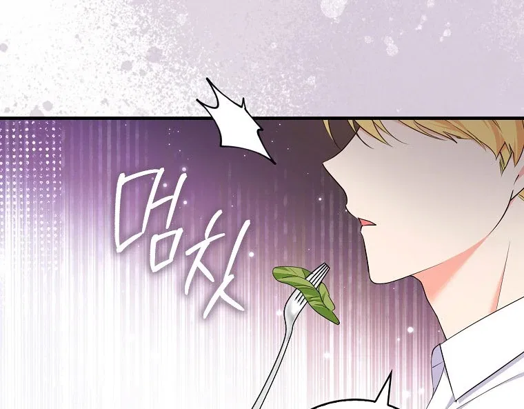 I Became The Male Leads’ Target Chapter 15 – Page 67