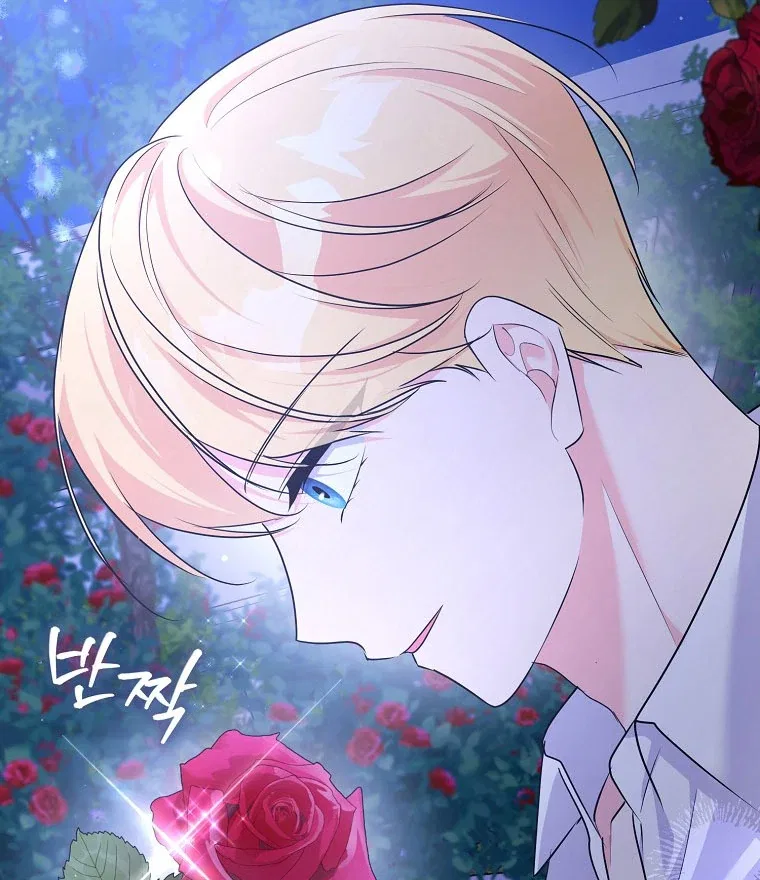 I Became The Male Leads’ Target Chapter 15 – Page 95