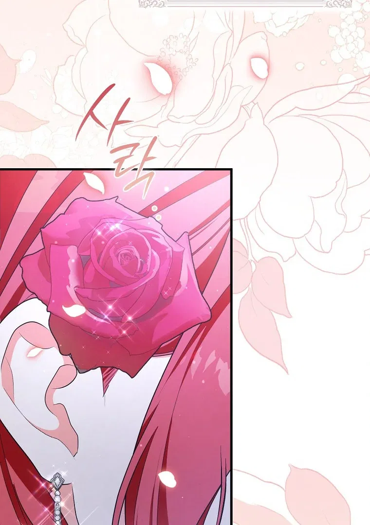 I Became The Male Leads’ Target Chapter 15 – Page 105