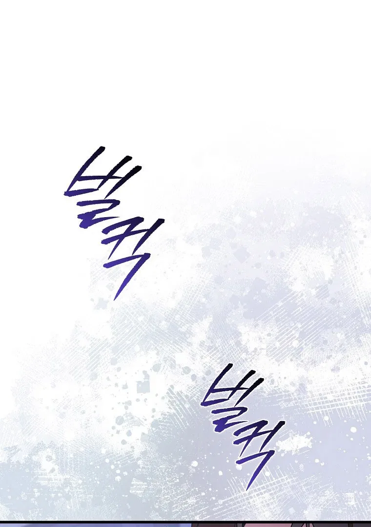 I Became The Male Leads’ Target Chapter 14 – Page 17