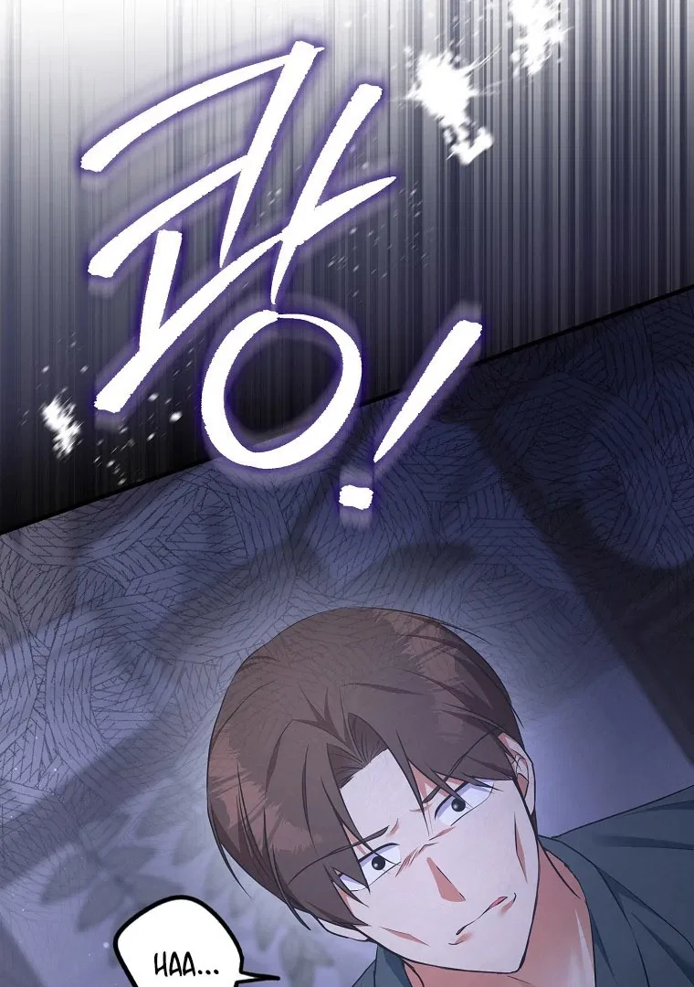 I Became The Male Leads’ Target Chapter 14 – Page 19