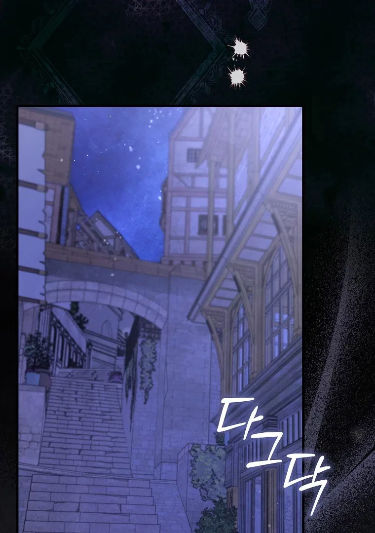 I Became The Male Leads’ Target Chapter 14 – Page 49