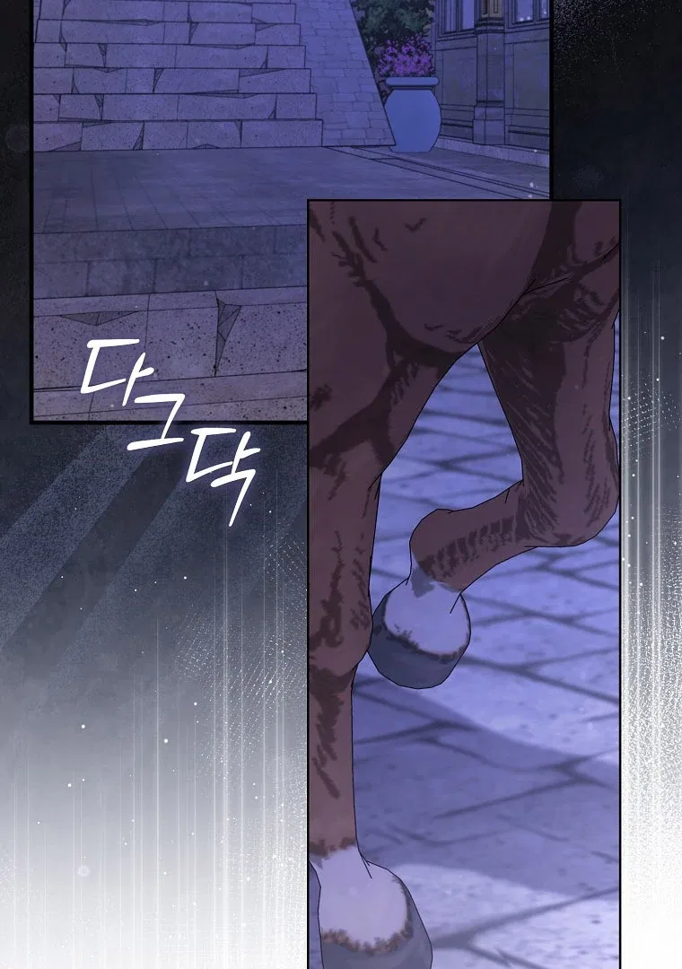 I Became The Male Leads’ Target Chapter 14 – Page 50