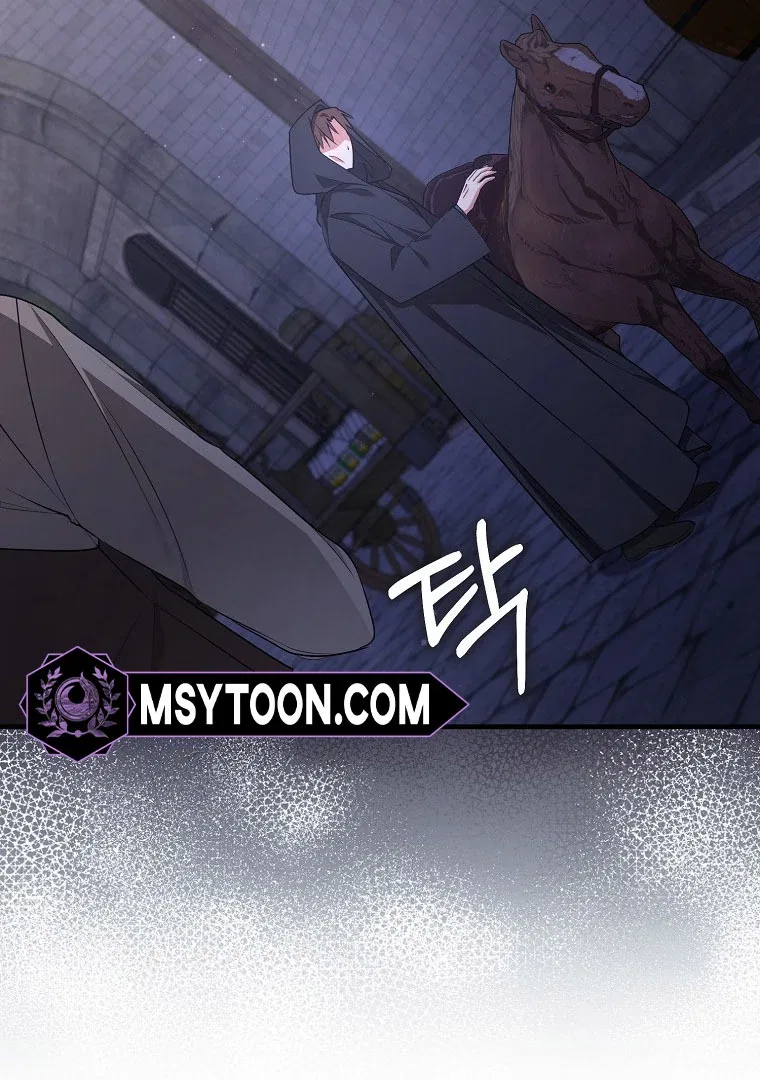 I Became The Male Leads’ Target Chapter 14 – Page 52