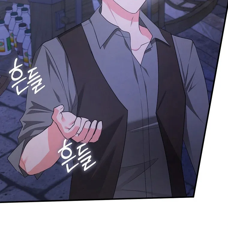 I Became The Male Leads’ Target Chapter 14 – Page 54