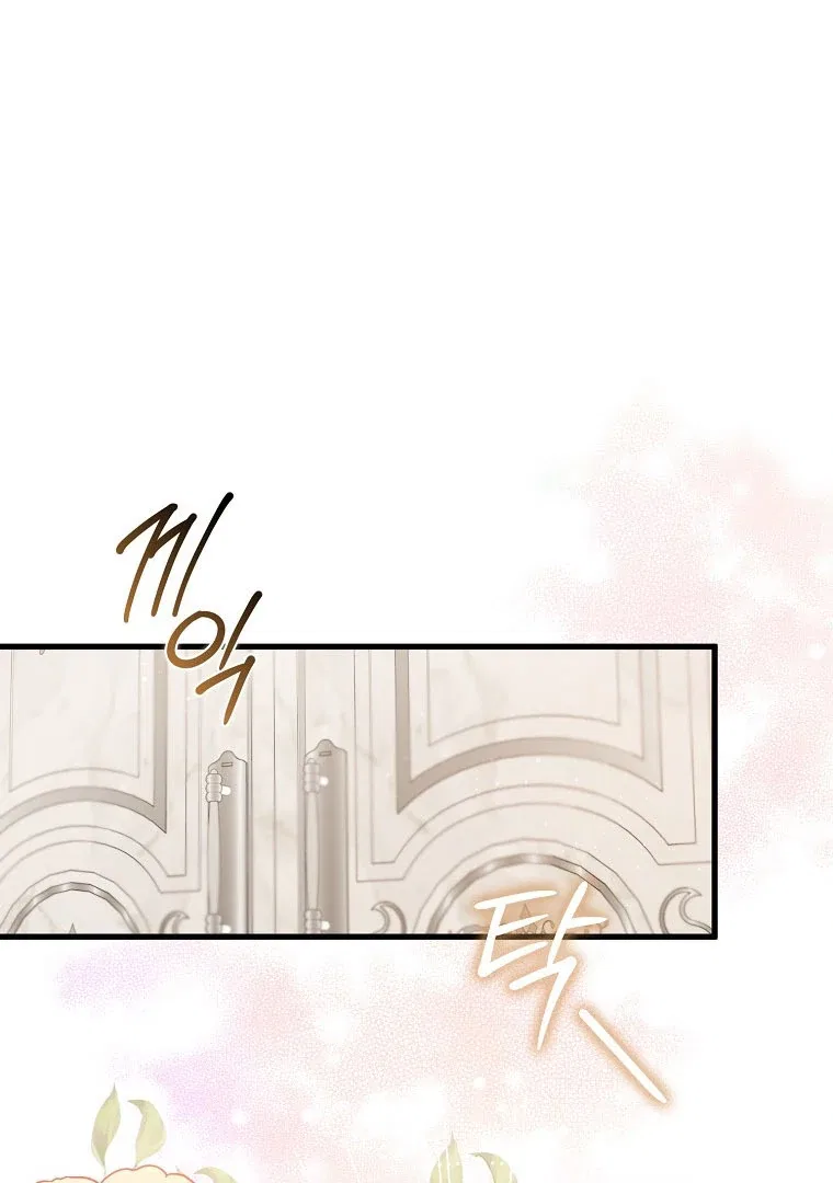 I Became The Male Leads’ Target Chapter 14 – Page 99