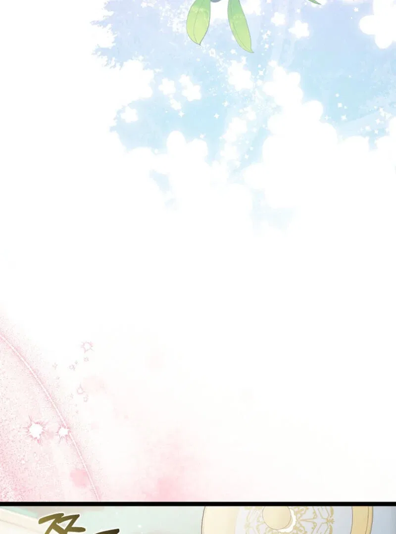 I Became The Male Leads’ Target Chapter 13 – Page 19