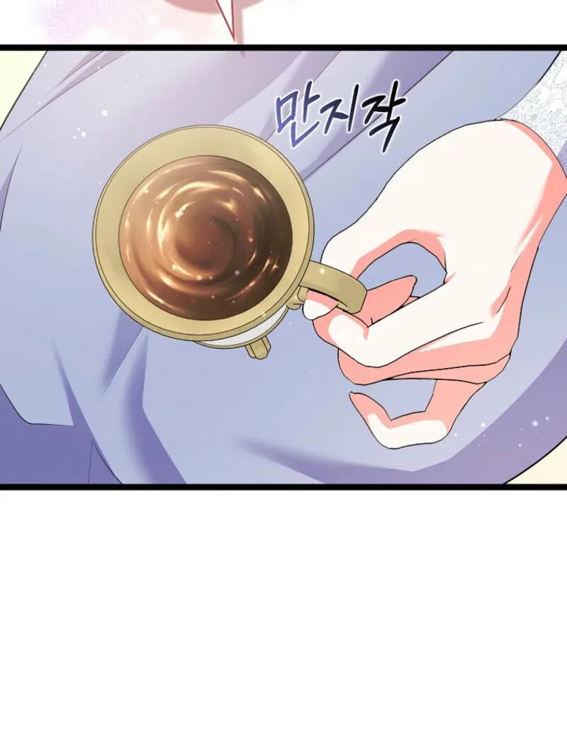 I Became The Male Leads’ Target Chapter 13 – Page 31