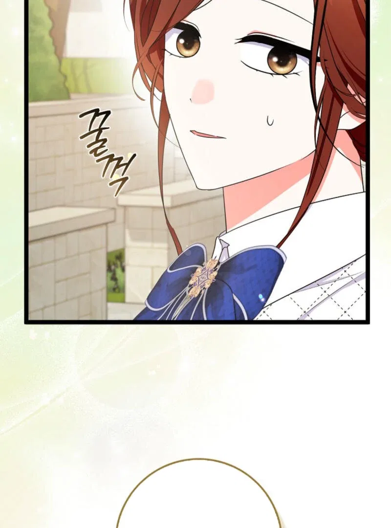 I Became The Male Leads’ Target Chapter 12 – Page 45
