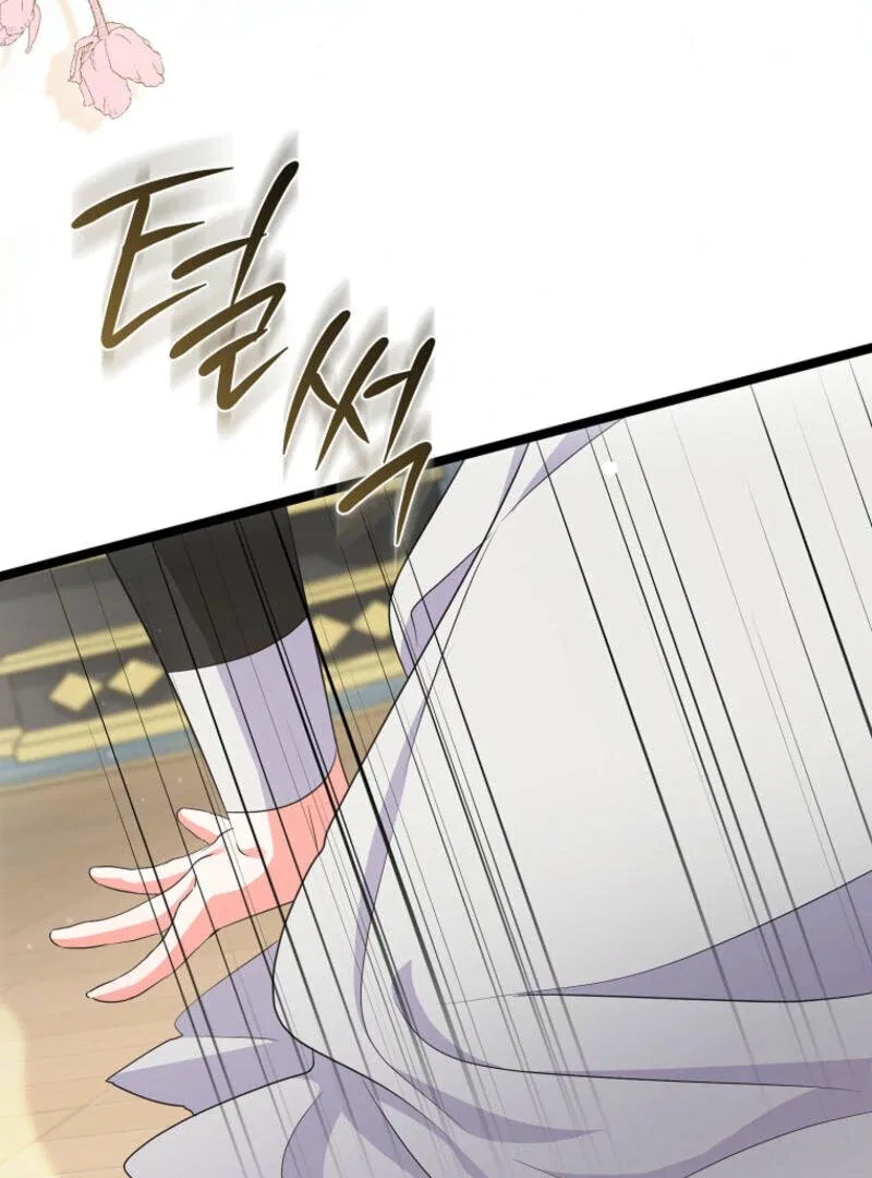I Became The Male Leads’ Target Chapter 12 – Page 84