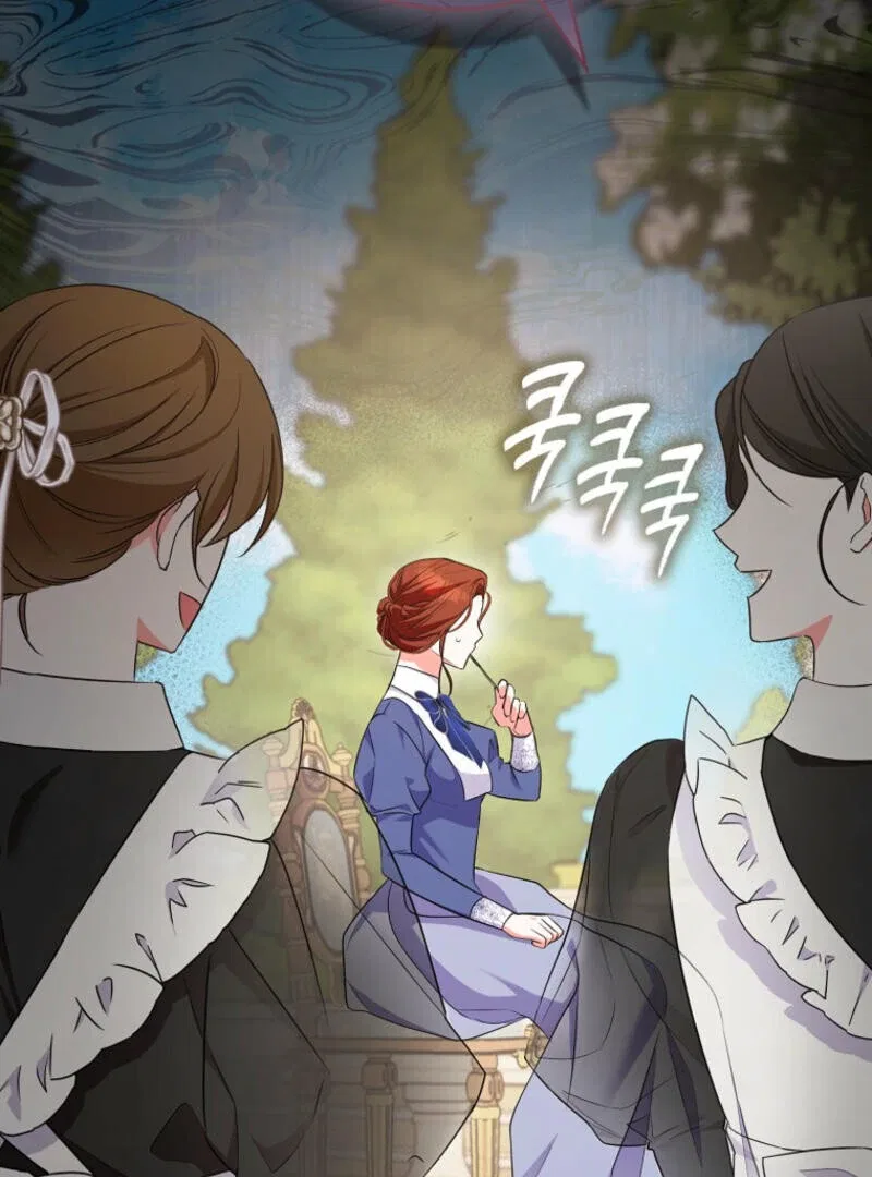 I Became The Male Leads’ Target Chapter 11 – Page 24