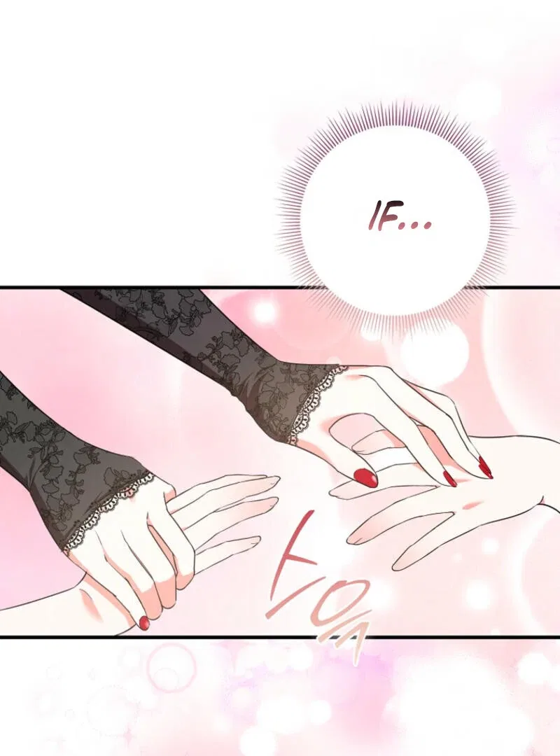 I Became The Male Leads’ Target Chapter 11 – Page 47