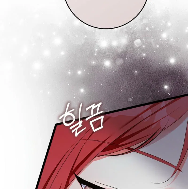 I Became The Male Leads’ Target Chapter 11 – Page 70