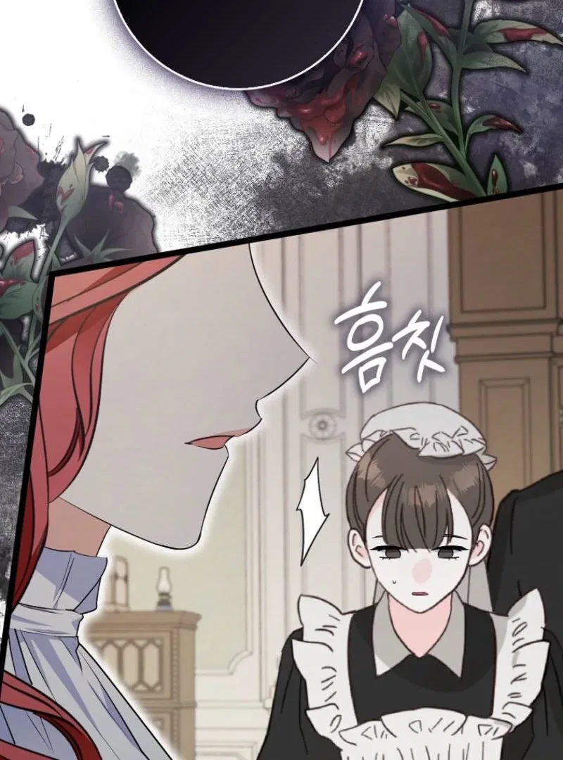 I Became The Male Leads’ Target Chapter 10 – Page 2