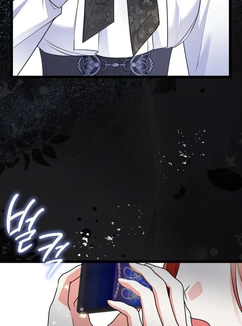 I Became The Male Leads’ Target Chapter 10 – Page 18