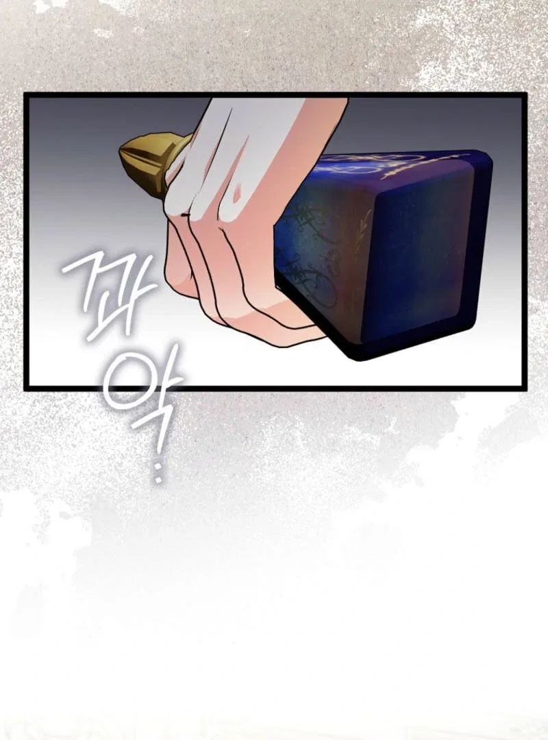 I Became The Male Leads’ Target Chapter 10 – Page 22