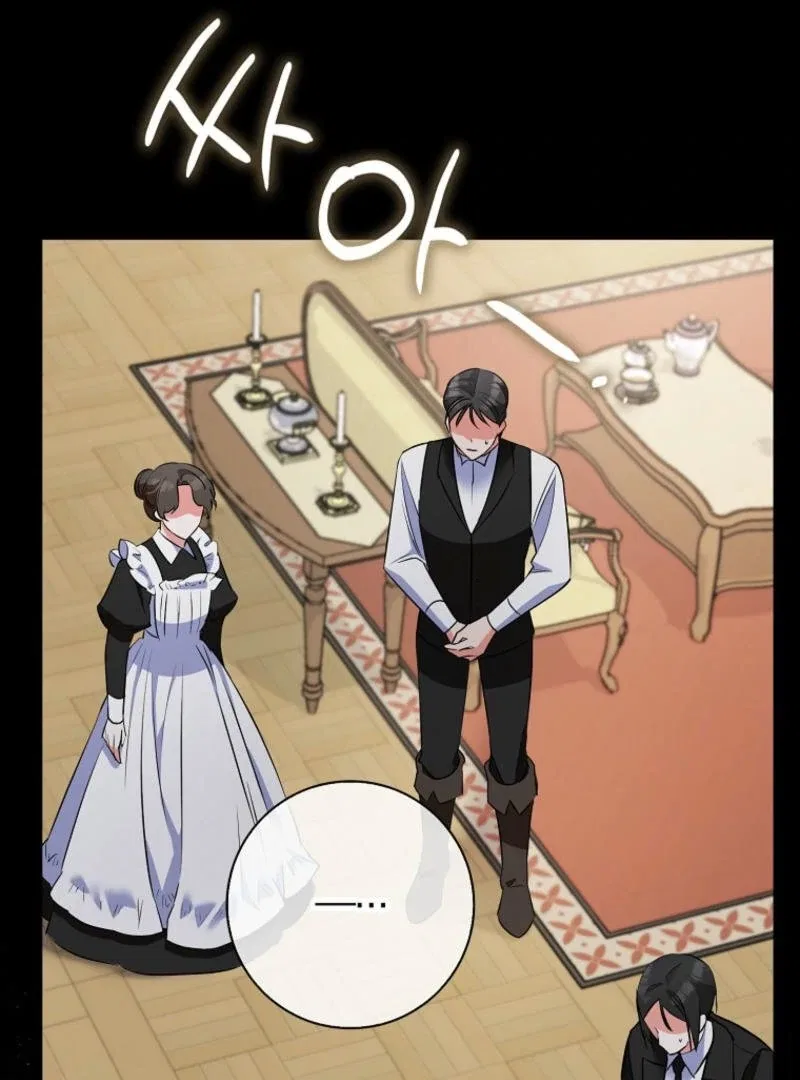 I Became The Male Leads’ Target Chapter 10 – Page 26