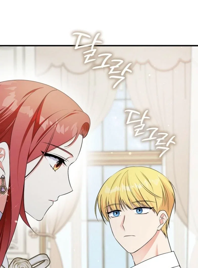 I Became The Male Leads’ Target Chapter 10 – Page 77
