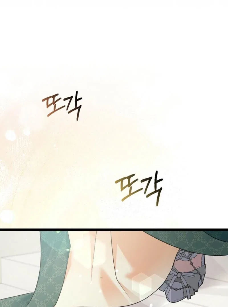 I Became The Male Leads’ Target Chapter 10 – Page 118