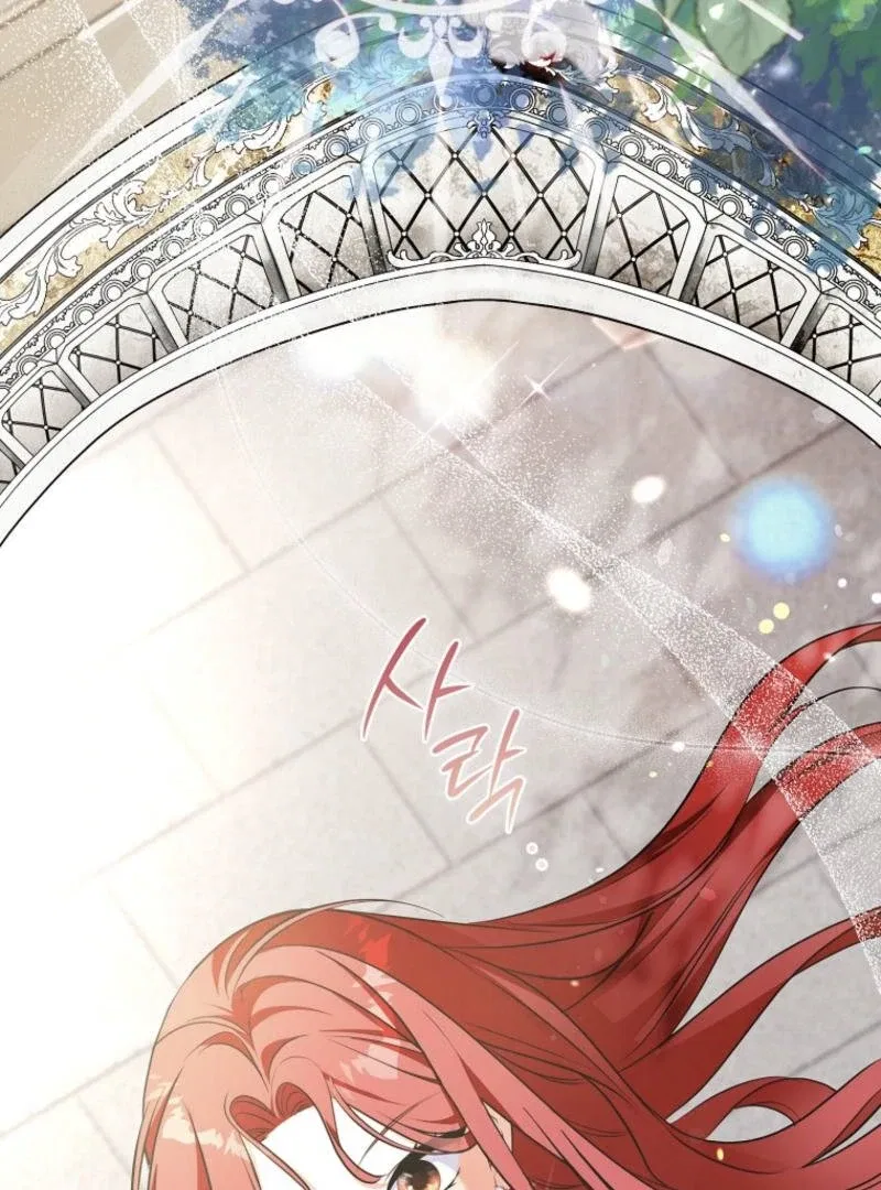 I Became The Male Leads’ Target Chapter 10 – Page 131