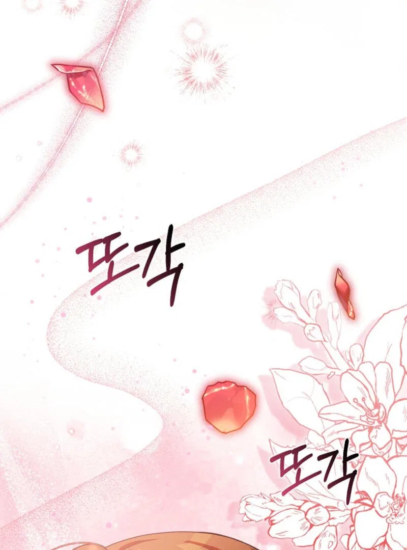 I Became The Male Leads’ Target Chapter 9 – Page 6