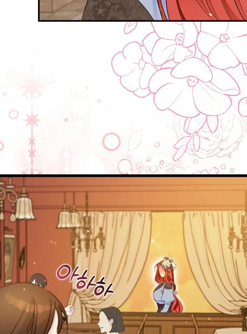 I Became The Male Leads’ Target Chapter 9 – Page 33