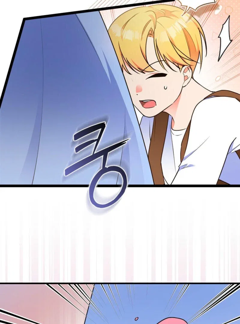 I Became The Male Leads’ Target Chapter 9 – Page 42