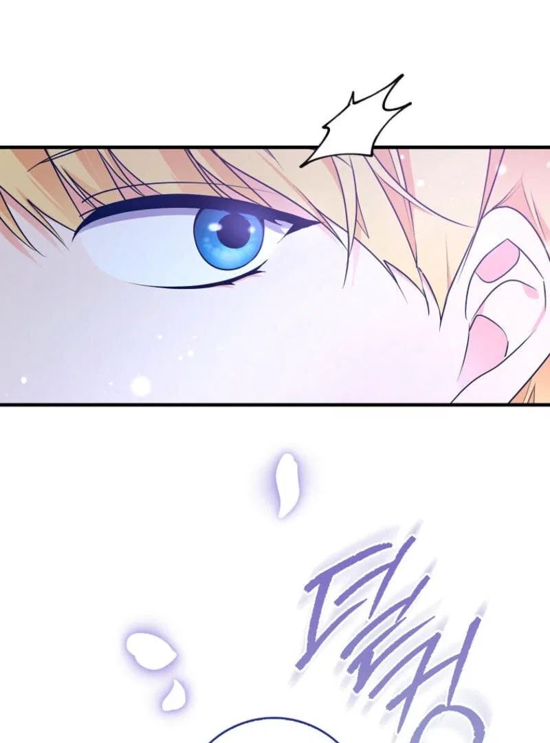 I Became The Male Leads’ Target Chapter 9 – Page 81
