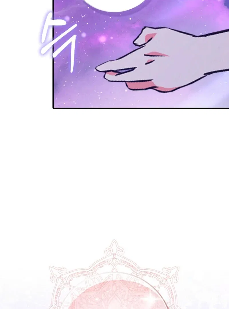 I Became The Male Leads’ Target Chapter 9 – Page 87