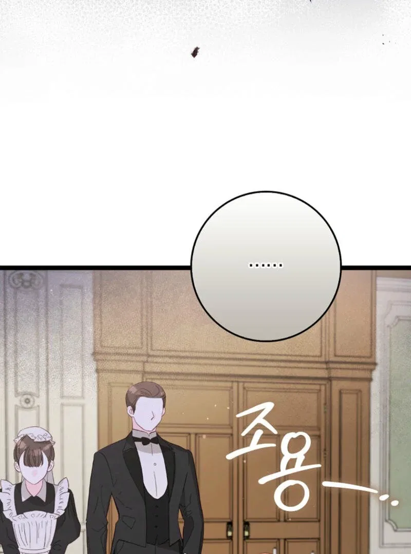 I Became The Male Leads’ Target Chapter 9 – Page 102