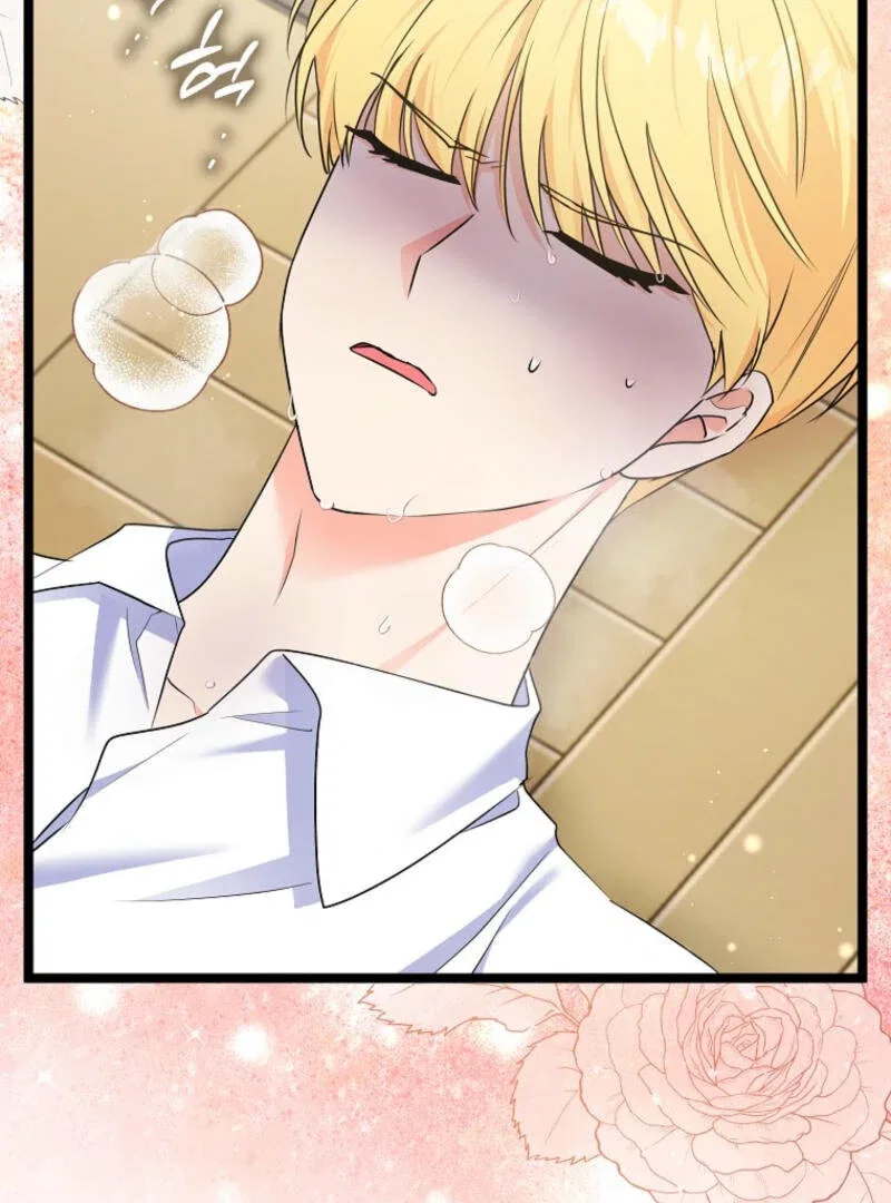 I Became The Male Leads’ Target Chapter 9 – Page 105