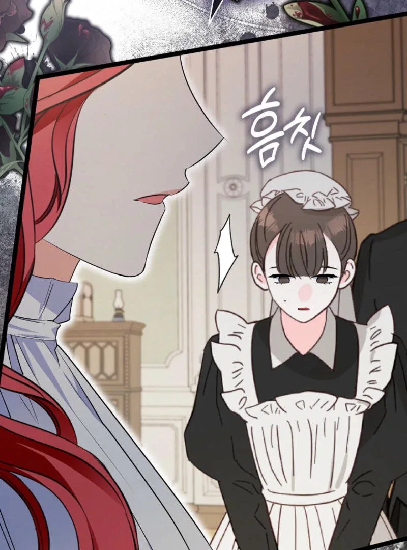 I Became The Male Leads’ Target Chapter 9 – Page 109