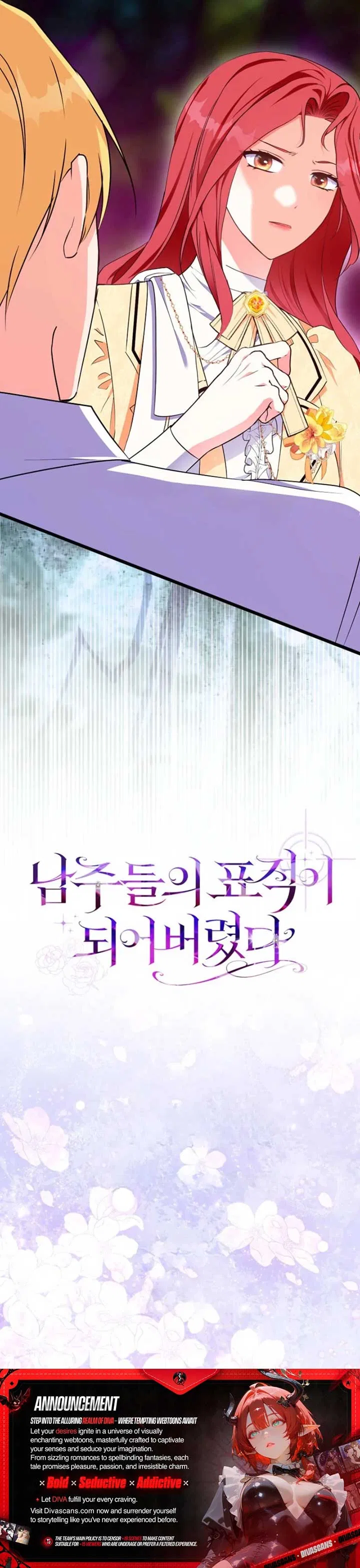 I Became The Male Leads’ Target Chapter 4 – Page 13