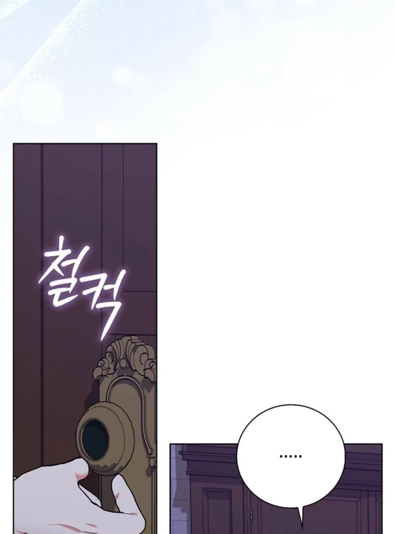I Became The Male Leads’ Target Chapter 2 – Page 2