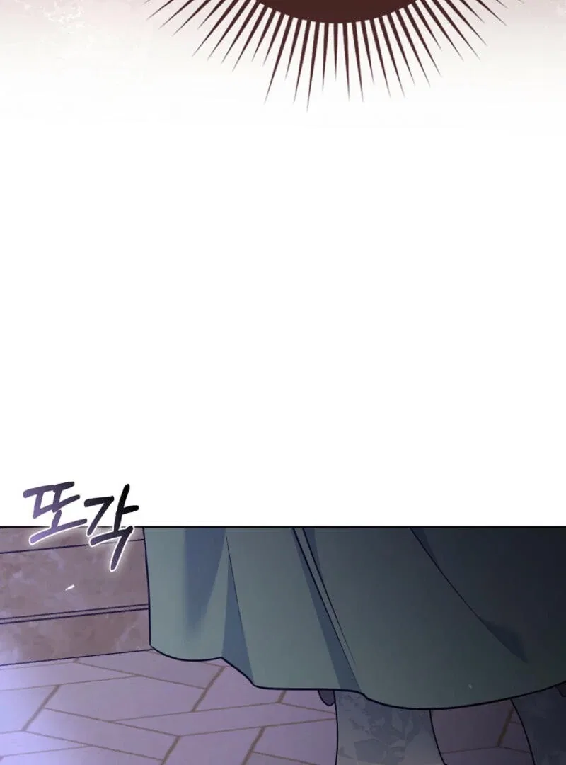 I Became The Male Leads’ Target Chapter 2 – Page 15