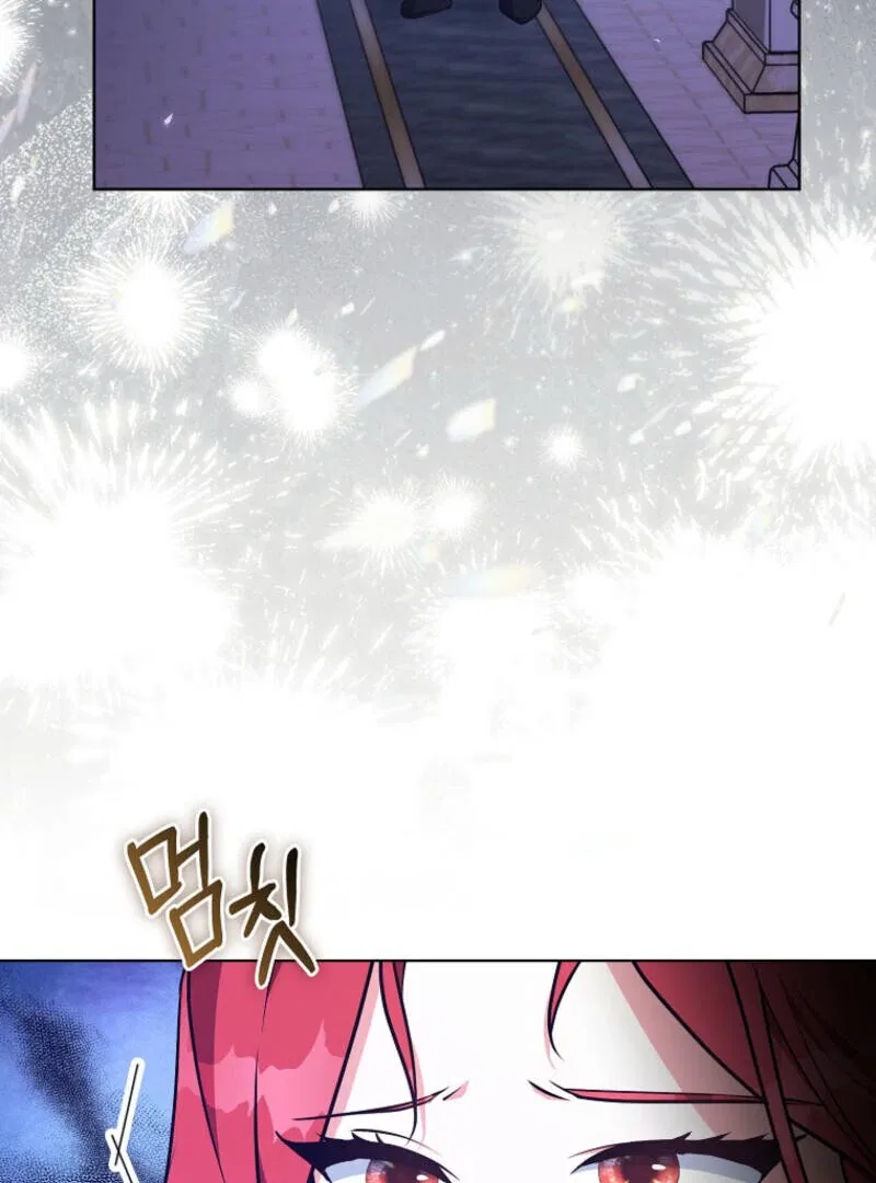I Became The Male Leads’ Target Chapter 2 – Page 18
