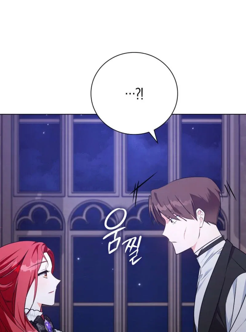 I Became The Male Leads’ Target Chapter 2 – Page 40