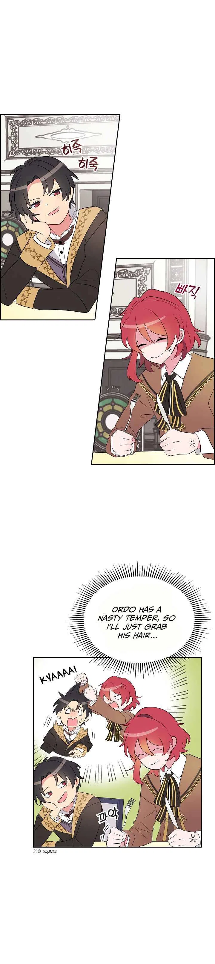 There’s No Friendship Between the Grand Duke and the Marquis Chapter 2 – Page 1