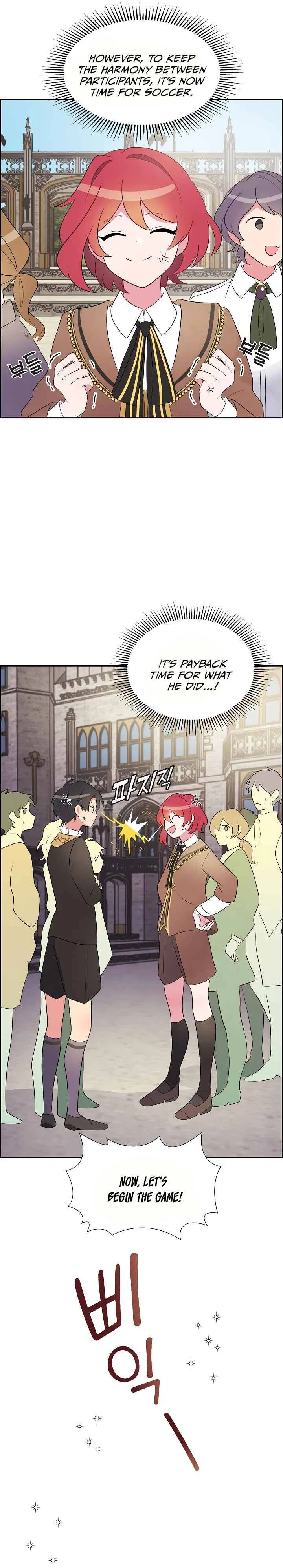 There’s No Friendship Between the Grand Duke and the Marquis Chapter 2 – Page 6