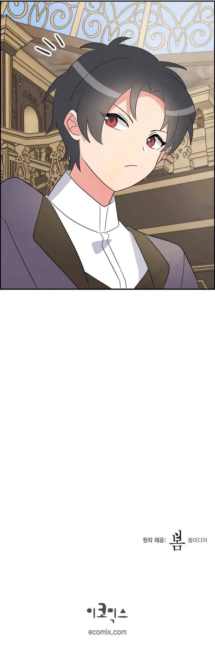 There’s No Friendship Between the Grand Duke and the Marquis Chapter 2 – Page 25