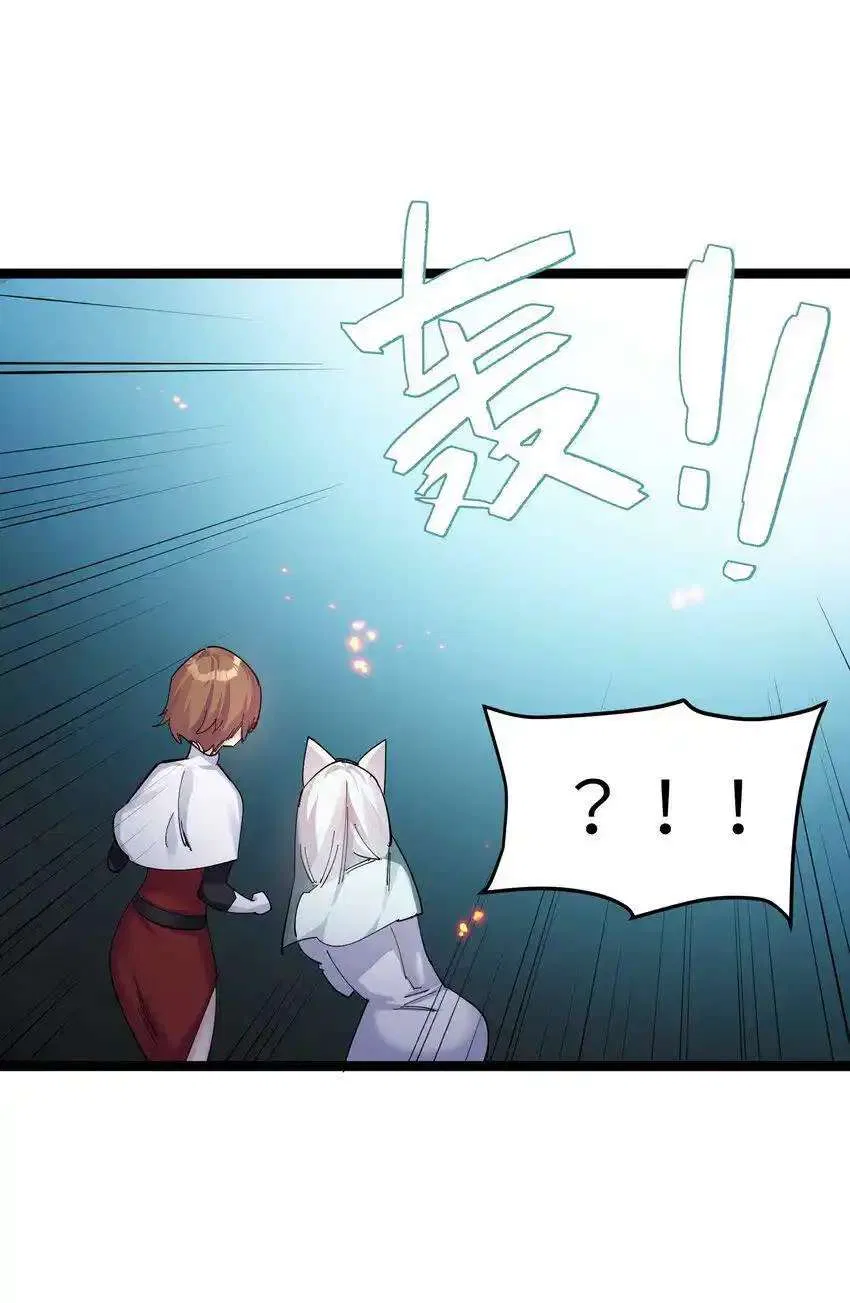 I Look Too Much Like The Boss And The World Actually Believes It Chapter 10 – Page 18