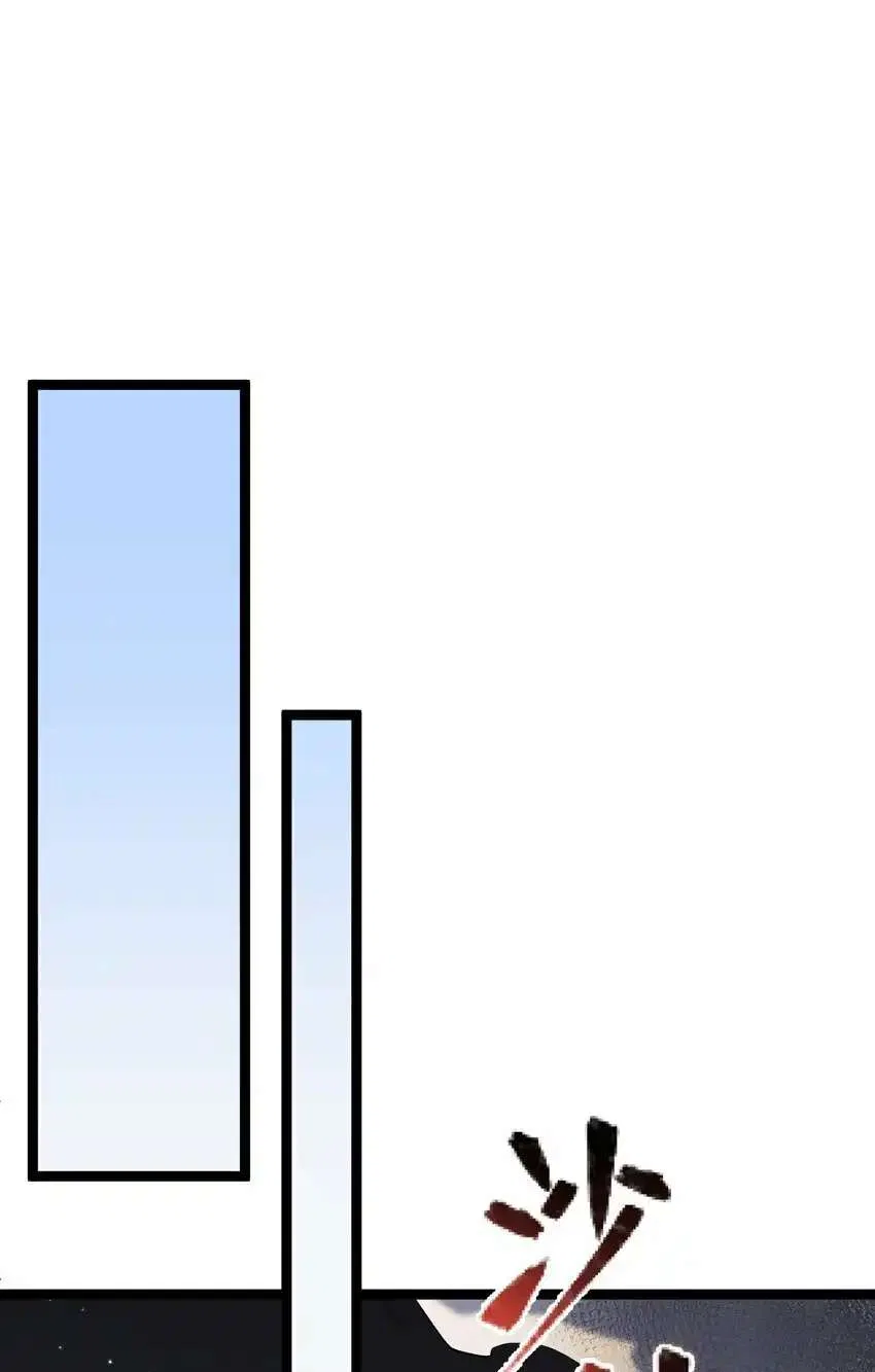 I Look Too Much Like The Boss And The World Actually Believes It Chapter 10 – Page 45