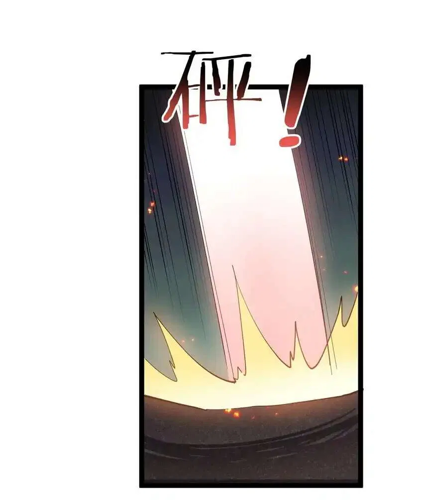 I Look Too Much Like The Boss And The World Actually Believes It Chapter 10 – Page 63