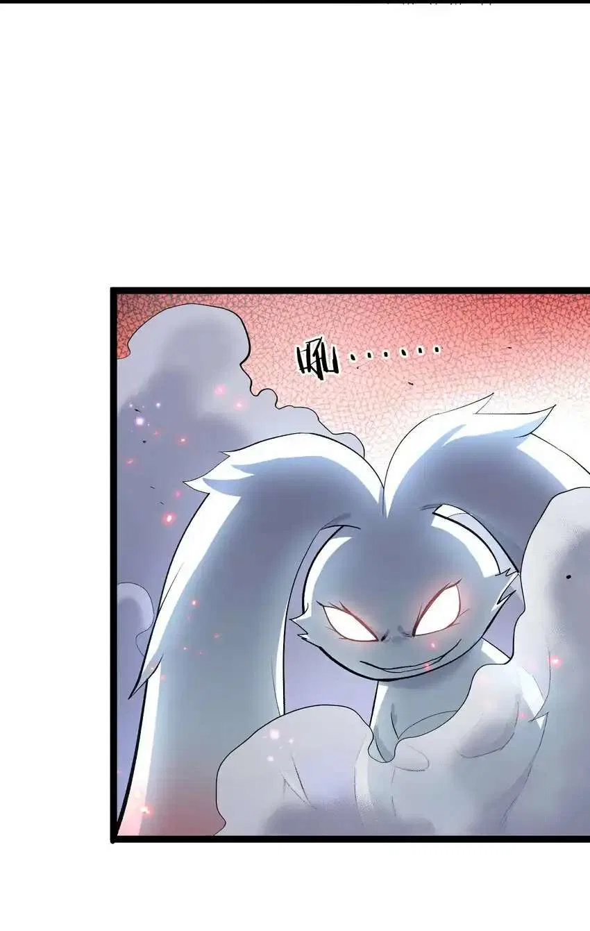 I Look Too Much Like The Boss And The World Actually Believes It Chapter 9 – Page 32